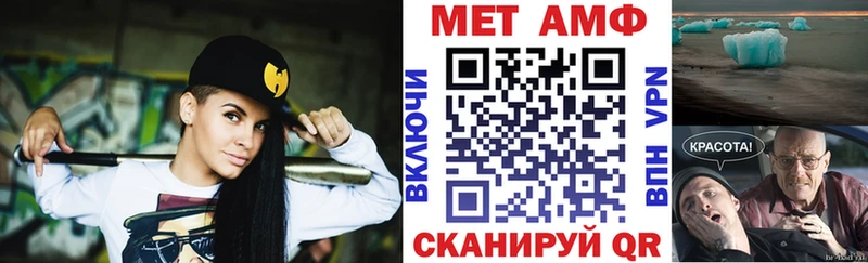 АМФЕТАМИН Premium Руза