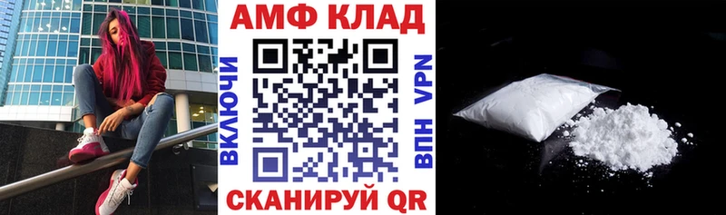 блэк спрут ссылка  закладка  Руза  АМФ 97% 