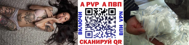 APVP VHQ  хочу   Руза 