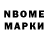 Amphetamine Розовый Sybelle Drumond