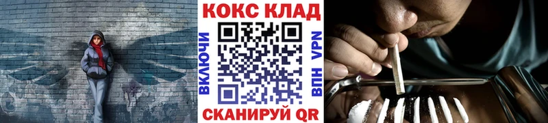 Кокаин Fish Scale  Руза 