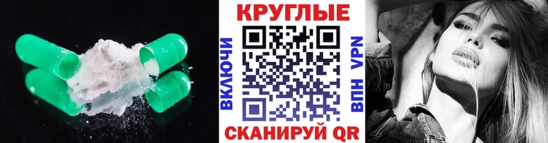 Ecstasy таблы  купить   Руза 