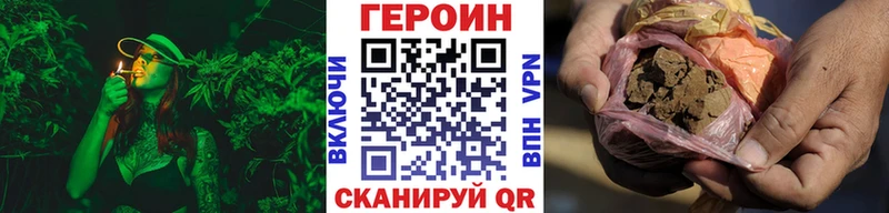 ГЕРОИН Heroin Руза