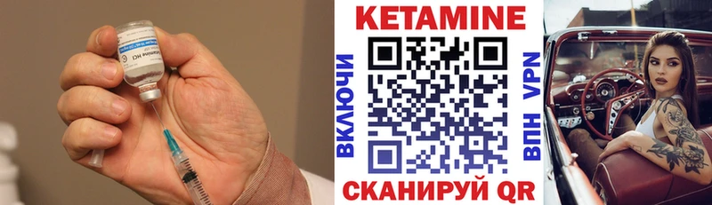 кракен   даркнет сайт  Руза  КЕТАМИН VHQ 