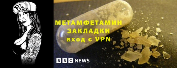 винт Абдулино