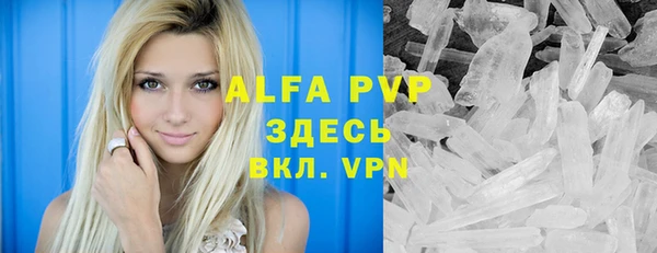 винт Абдулино