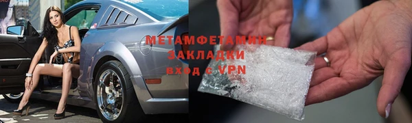 ПСИЛОЦИБИНОВЫЕ ГРИБЫ Абаза