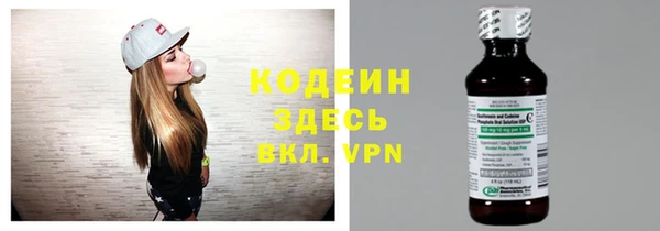 ПСИЛОЦИБИНОВЫЕ ГРИБЫ Абаза