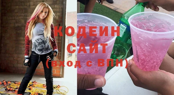 ПСИЛОЦИБИНОВЫЕ ГРИБЫ Абаза