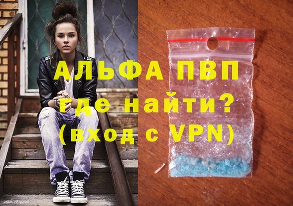 ПСИЛОЦИБИНОВЫЕ ГРИБЫ Абаза