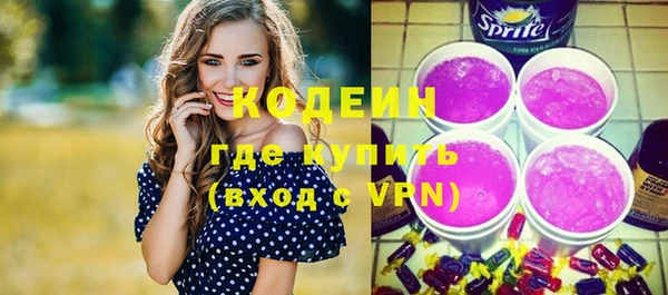 ПСИЛОЦИБИНОВЫЕ ГРИБЫ Абаза