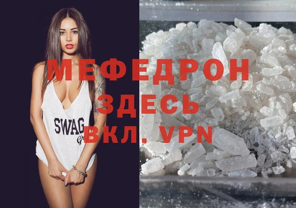 прущая мука Абинск