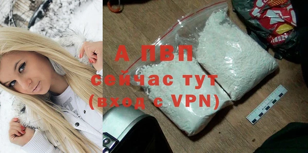 винт Абдулино