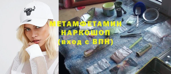 ПСИЛОЦИБИНОВЫЕ ГРИБЫ Абаза