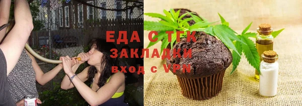 ПСИЛОЦИБИНОВЫЕ ГРИБЫ Абаза