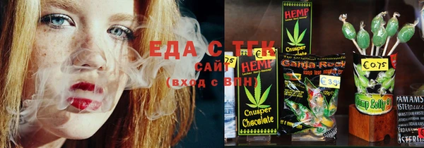 ПСИЛОЦИБИНОВЫЕ ГРИБЫ Абаза