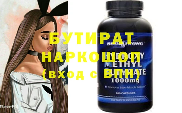 винт Абдулино