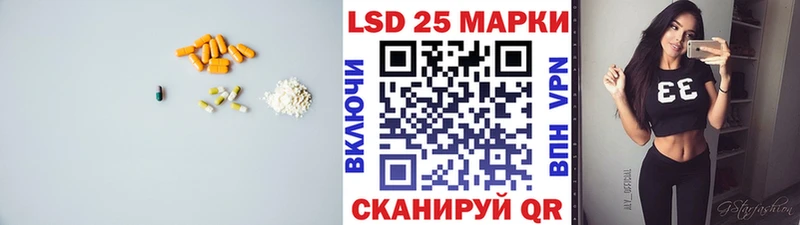 Лсд 25 экстази ecstasy  Руза 