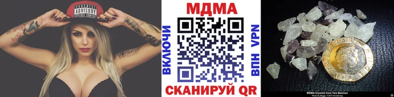 как найти закладки Руза MDMA кристаллы