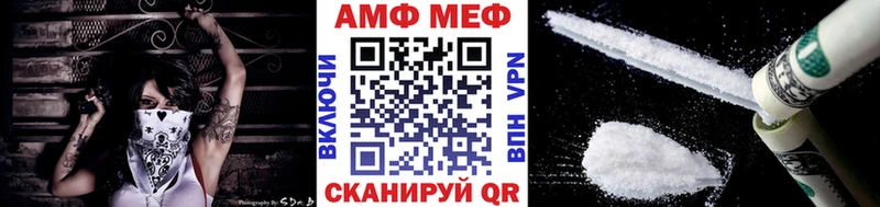 Первитин Декстрометамфетамин 99.9%  где купить наркоту  Руза 