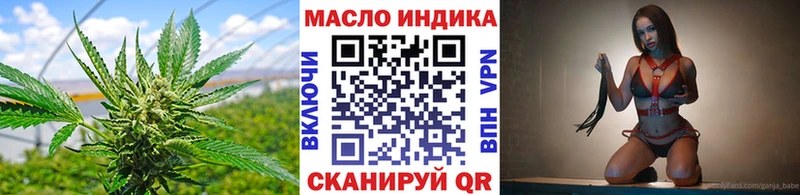 кракен рабочий сайт  Руза  Дистиллят ТГК вейп 