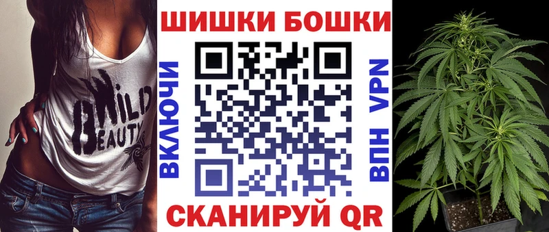 Бошки Шишки Bruce Banner  наркотики  Руза 